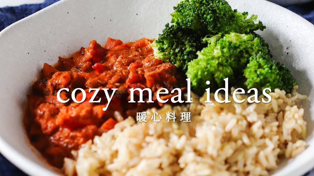 'Video thumbnail for 2 道蔬食暖心料理 Vegan Cozy Meals that warm you up!'